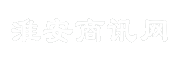 淮安商讯网